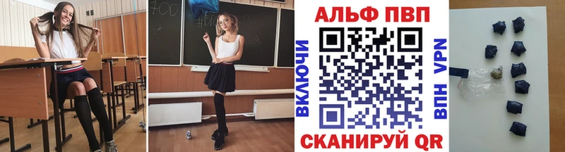 Купить Бирюсинск Cocaine Alpha-PVP Амфетамин Мефедрон Бошки Шишки