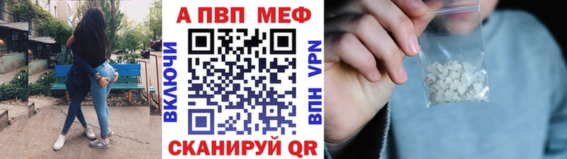 цена   Бирюсинск  А ПВП Соль 