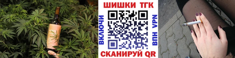 Canna-Cookies конопля где продают МЕГА зеркало Бирюсинск