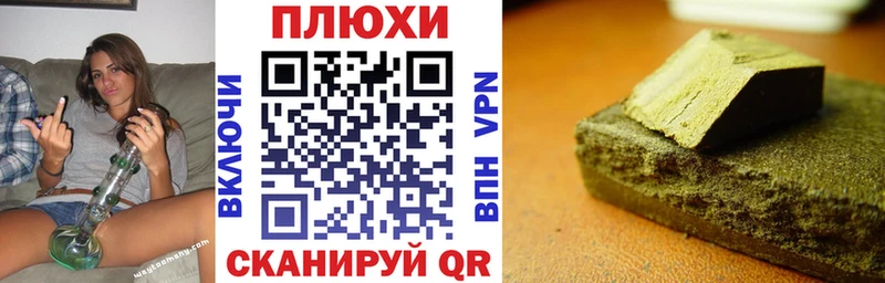 ГАШИШ убойный  закладка  мориарти состав  Бирюсинск 