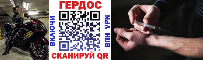 где купить наркотик  Бирюсинск  кракен ТОР  Героин герыч 