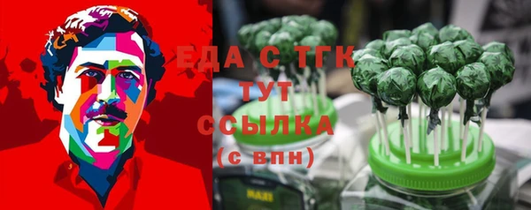 тгк Бугульма