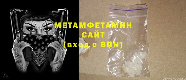 метадон Богородск