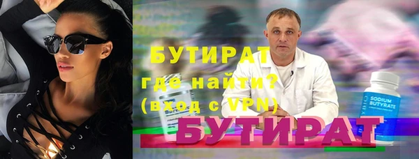 метадон Богородск