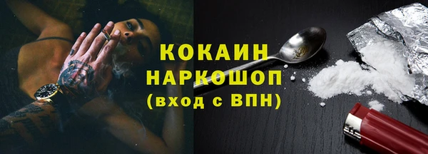 ПСИЛОЦИБИНОВЫЕ ГРИБЫ Богородицк