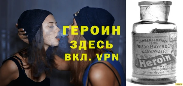 метадон Богородск
