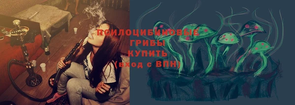 марки nbome Бронницы