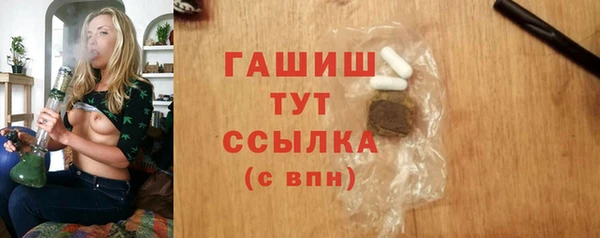 тгк Бугульма