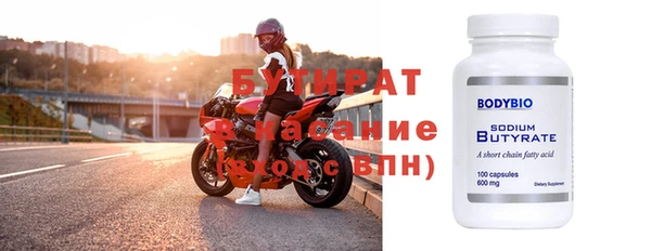 ПСИЛОЦИБИНОВЫЕ ГРИБЫ Богородицк
