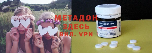 марки nbome Бронницы