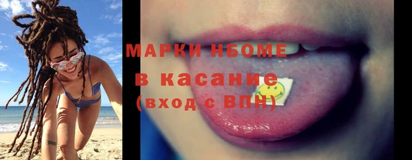 ПСИЛОЦИБИНОВЫЕ ГРИБЫ Богородицк