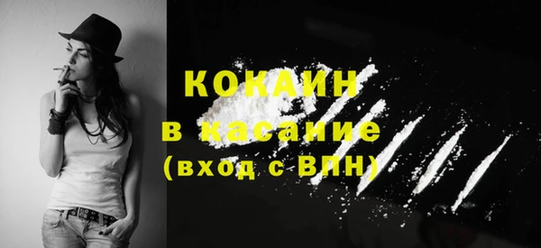 тгк Бугульма
