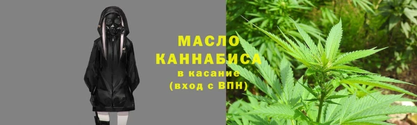 метадон Богородск