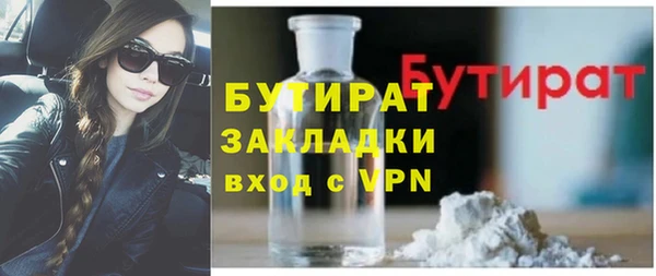 марки nbome Бронницы