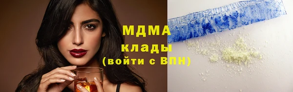марки nbome Бронницы