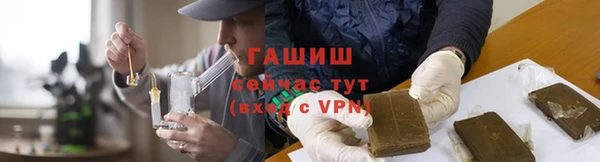тгк Бугульма