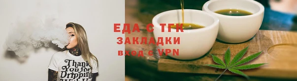 ПСИЛОЦИБИНОВЫЕ ГРИБЫ Богородицк