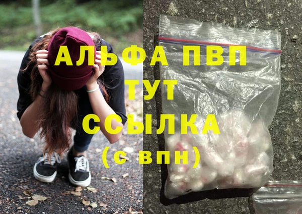 тгк Бугульма