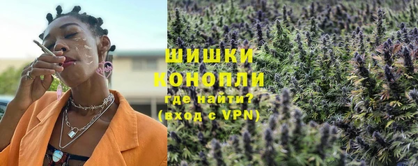 марки nbome Бронницы