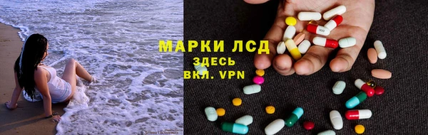 ПСИЛОЦИБИНОВЫЕ ГРИБЫ Богородицк