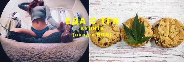 тгк Бугульма
