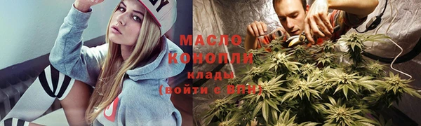 тгк Бугульма