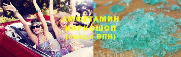 ПСИЛОЦИБИНОВЫЕ ГРИБЫ Богородицк
