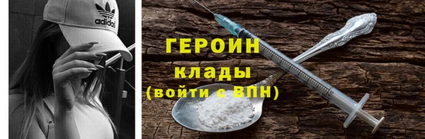 ПСИЛОЦИБИНОВЫЕ ГРИБЫ Богородицк