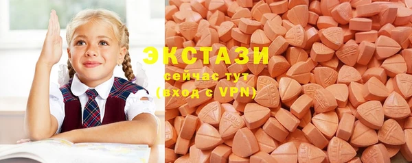 марки nbome Бронницы