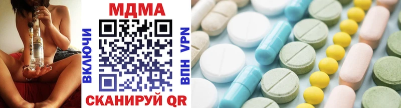 MDMA молли  Бирюсинск 