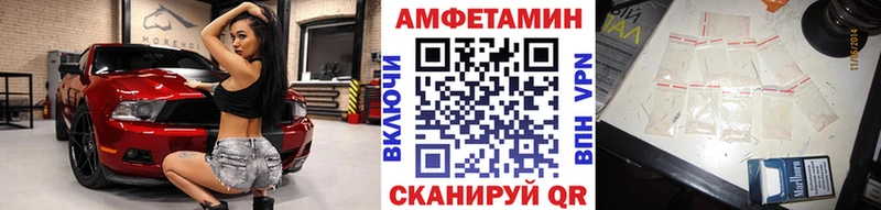 цена наркотик  Бирюсинск  МЕТАМФЕТАМИН витя 