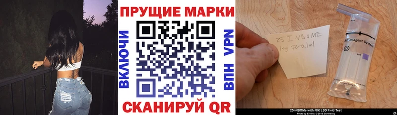 наркота  Бирюсинск  Марки NBOMe 1,5мг 