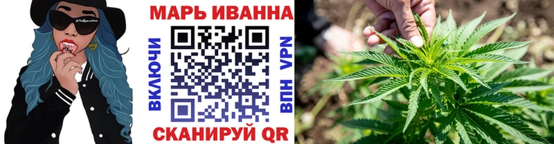 мориарти состав Бирюсинск Каннабис план наркошоп